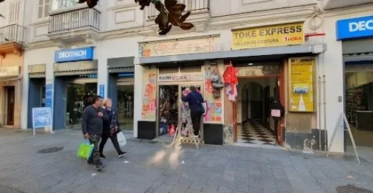 Decathlon Cádiz en Cádiz