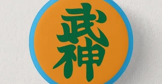 Bujinkan Ruben Maro Dojo Segovia en Segovia