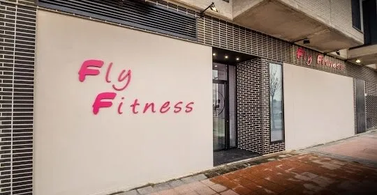 Fly Fitness - gimnasio en Getafe
